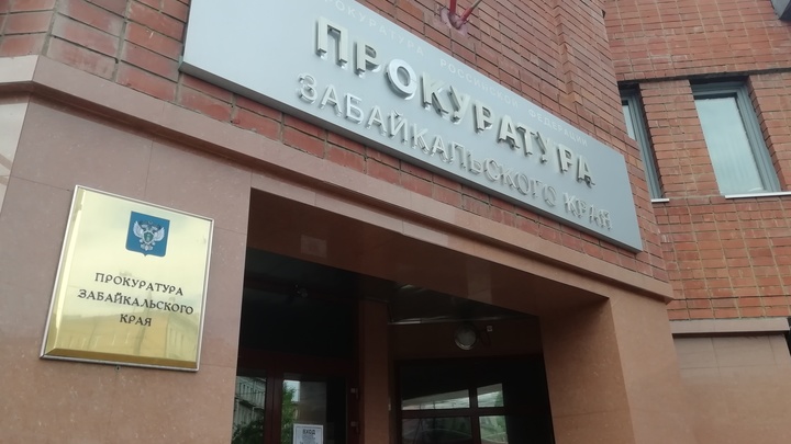 Жителю Шилки грозит пожизненный срок за жестокую расправу над собутыльниками