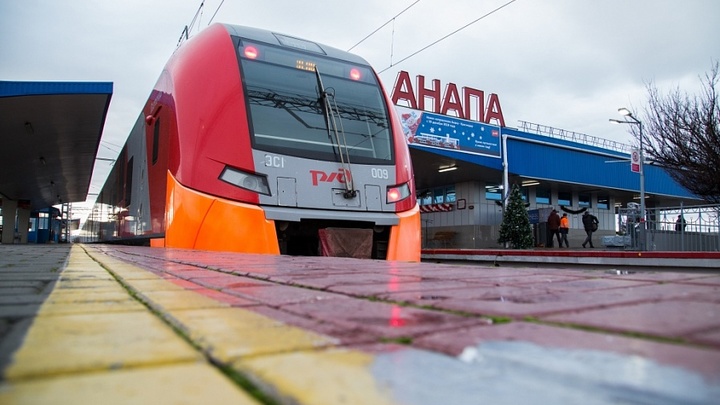 Первый поезд с жителями Херсонской области прибыл в Анапу