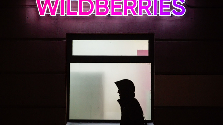 Сколько хранится заказ в пункте выдачи wildberries