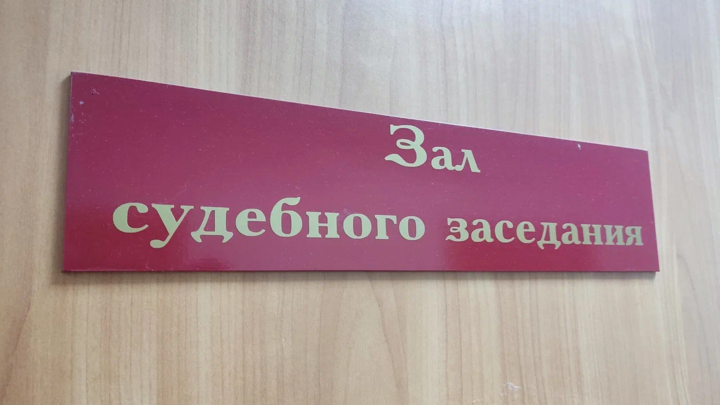 В Новосибирской области перестали открываться сайты судов