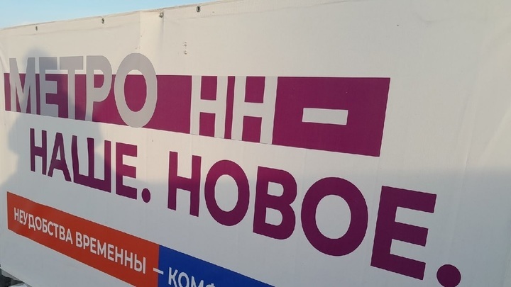Навигация для пешеходов появилась на площади Свободы в Нижнем Новгороде