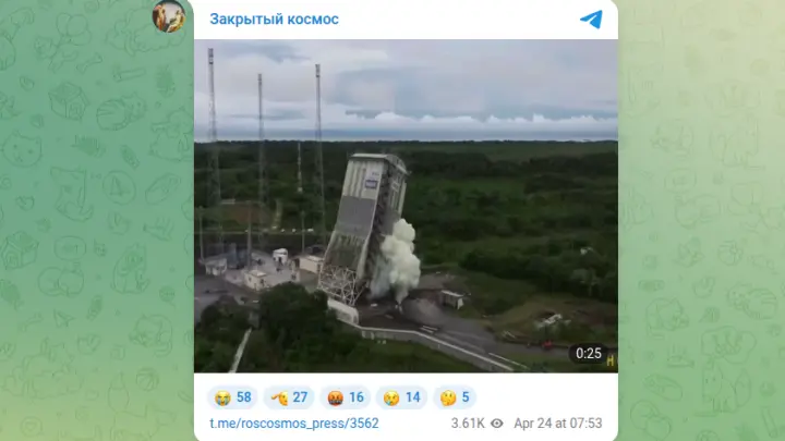 Кто и зачем взорвал на космодроме Куру стартовый комплекс русских ракет Союз