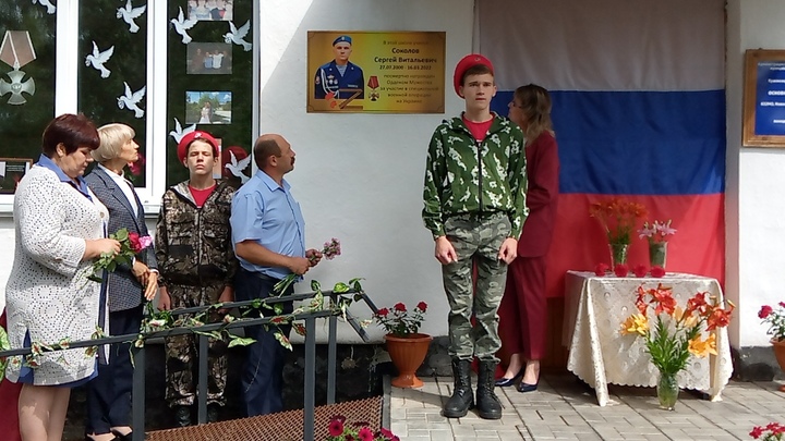 Памятную доску погибшему на Украине военному открыли в Новосибирской области