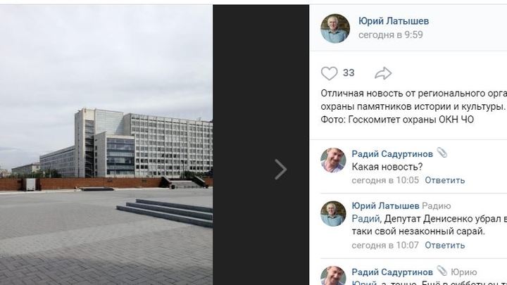 Битва за ларек: в Челябинске снесли павильон возле памятника Курчатову