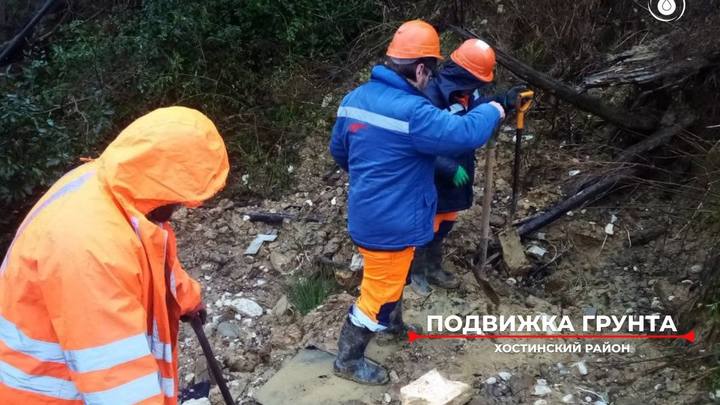 В Сочи из-за движения грунта повреждён водопровод