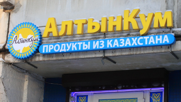 США поддержали языковые патрули с издевательством над русскими в Казахстане