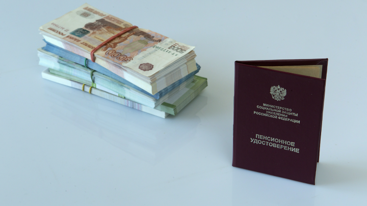 Госдума заявила о возможной доиндексации пенсий с учетом инфляции еще до 1 февраля