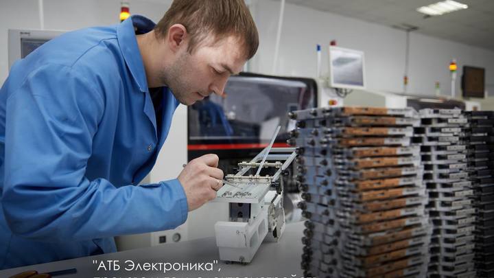 Сергей Собянин: В Москве разработан уникальный промышленный компьютер