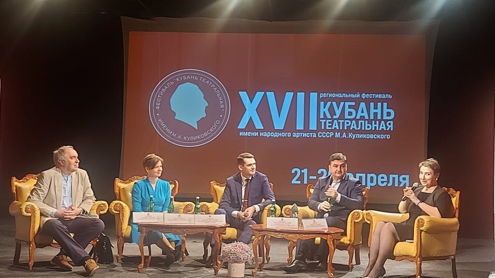 Стартовал региональный фестиваль Кубань театральная
