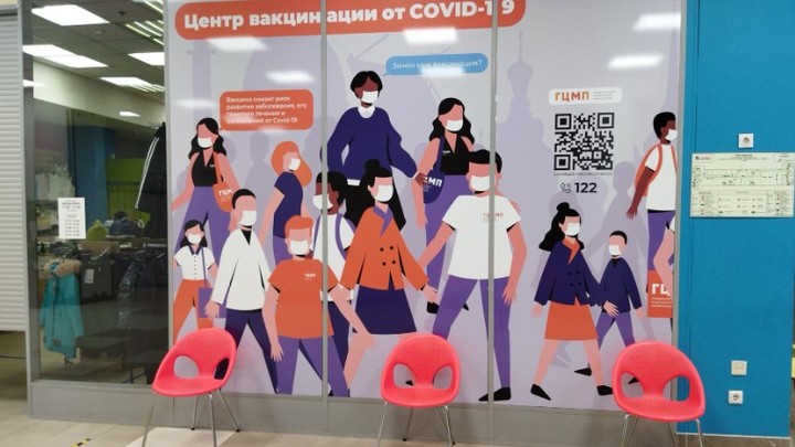 Предсказана новая волна ковида. Роспотребнадзор назвал сроки