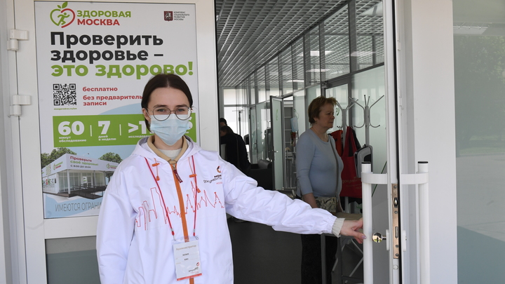 Москвичи сдали в парках столицы около 900 тысяч анализов: результаты можно увидеть в цифровом виде