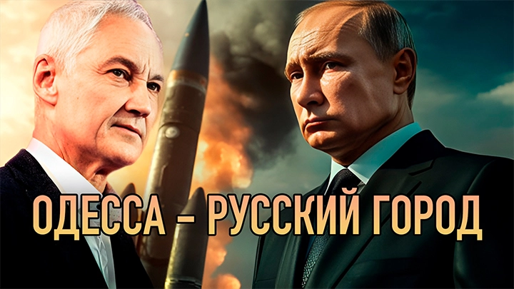По одесским ТЦК ударили неправильными ракетами: Подполье просит повторить. Координаты готовы