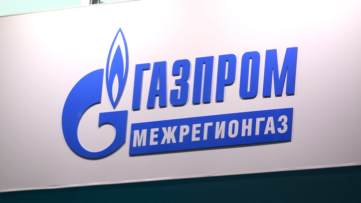 Пермские антимонопольщики начали проверку газовиков после жалоб от жителей региона
