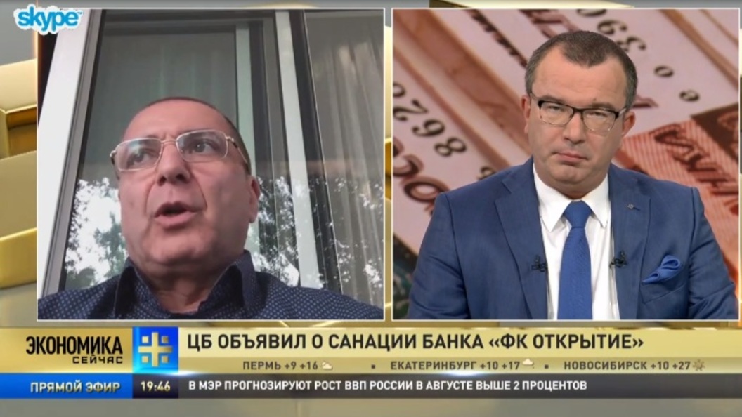 Гарегин Тосунян: ЦБ должен не просто констатировать, что банк не жилец, а что-то делать Гарегин Тосунян: ЦБ должен не просто констатировать, что банк не жилец, а что-то делать
