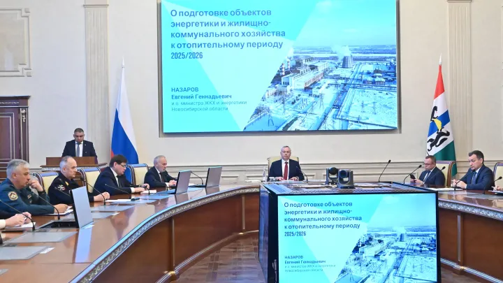 Новосибирская область готова к отопительному сезону: поэтапный разворот системы начнётся с 17 сентября