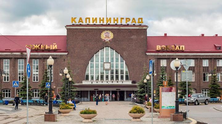 Дискуссия неуместна: Власти Калининградской области отказались даже обсуждать переименование