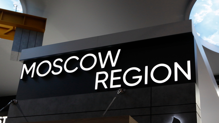 Проблема с помещением решится нажатием кнопки: Для бизнеса Подмосковья заработает новый сервис