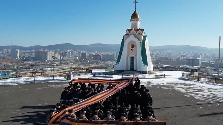 Читинские правоохранители подняли символ Z над Титовской сопкой
