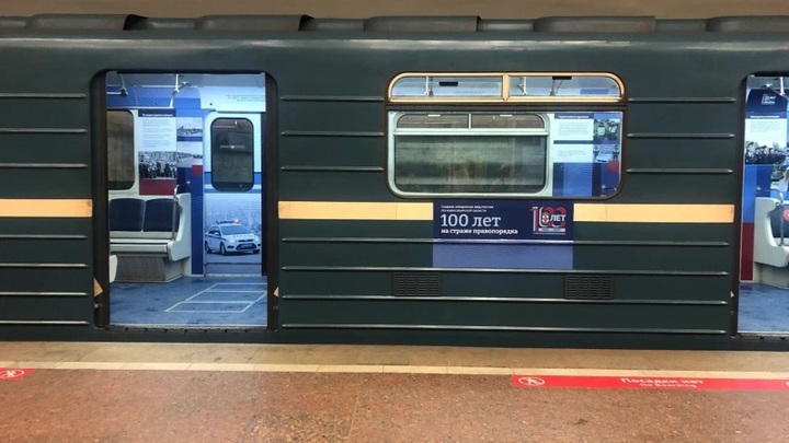 В метро Новосибирска появился вагон, оформленный к 100-летию МВД в регионе