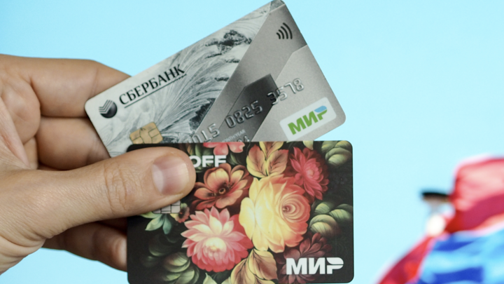 Удар в спину России: Карты Мир перестанут работать в Киргизии