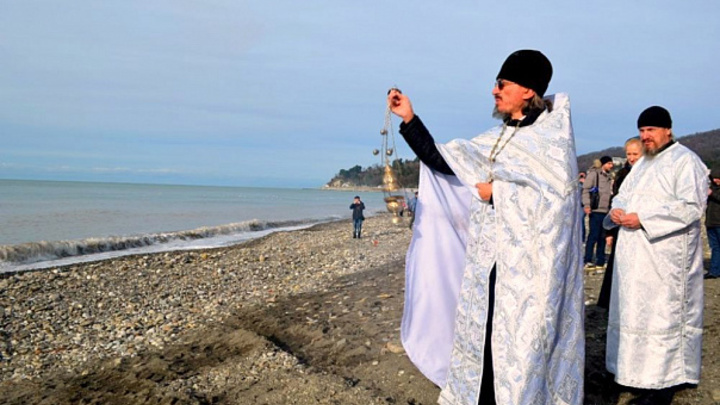 Где в Сочи будут места для крещенских купаний