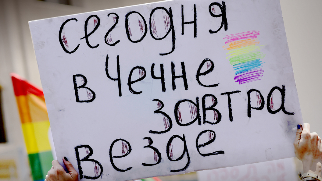 Он убивает геев: Правозащитники придумали новое обвинение в адрес Кадырова Он убивает геев: Правозащитники придумали новое обвинение в адрес Кадырова