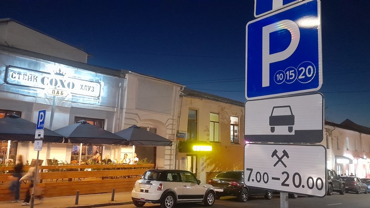 В центре Владимира появилась третья улица с платной парковкой