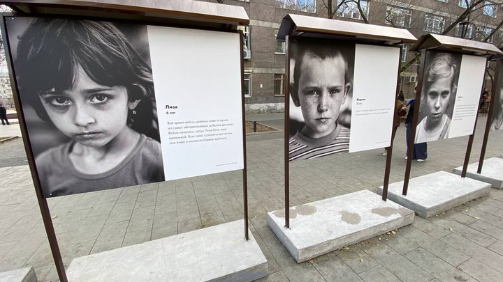 Фотовыставка «Глазами» Донбасса» открылась в столице Забайкалья