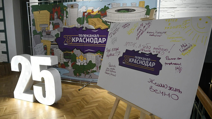 Первое городское радио появится в Краснодаре