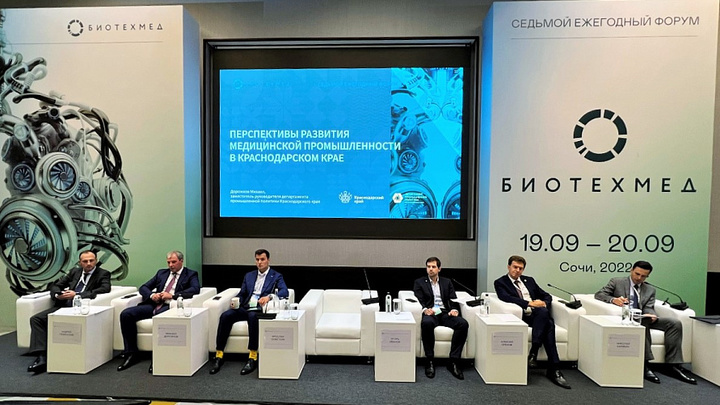 В Восточной части Краснодара планируют построить медицинский промпарк