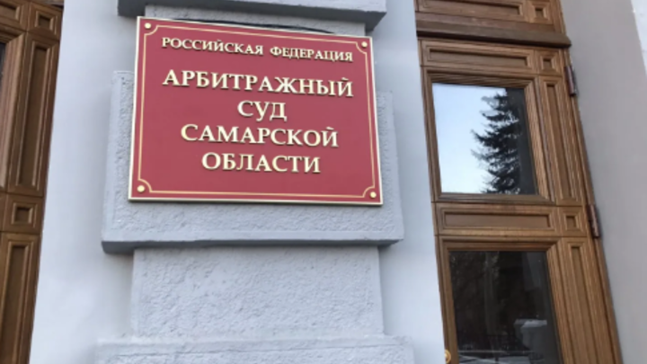 В Самаре прокуратура требует от фигуранта уголовного дела вернуть в  бюджет 20 миллионов рублей