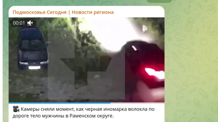 Детали взрыва в Раменском: камера сняла как черная машина волочила тело