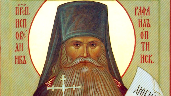 Наследник Оптинских старцев. День преподобноисповедника Рафаила. Православный календарь на 19 июня