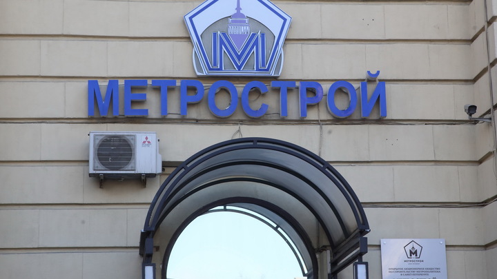 Как горячая картошка: контракт по коричневой ветке метро в Петербурге переходит из рук в руки