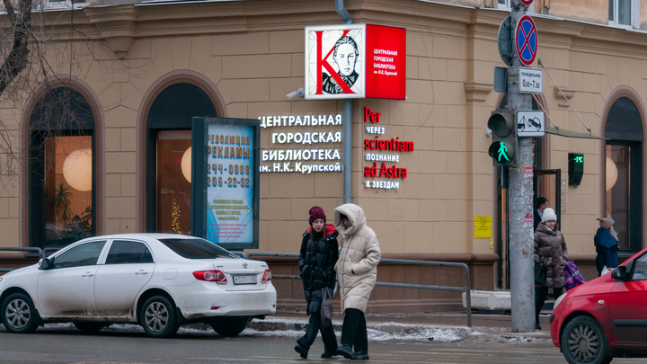 31 января в Самаре пройдет литературная мафия