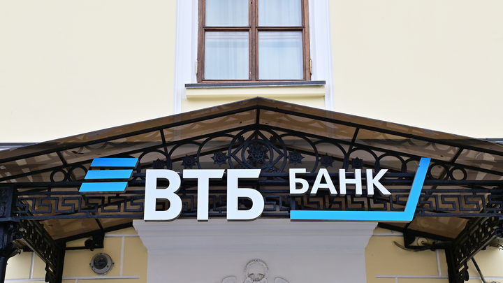 Банк ВТБ обошёл блокировку системы SWIFT при переводах в другие страны