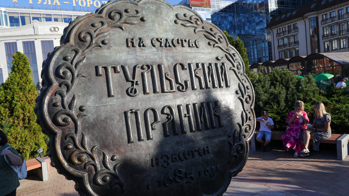 День города Тула 2024: программа, кто выступит, будет ли салют