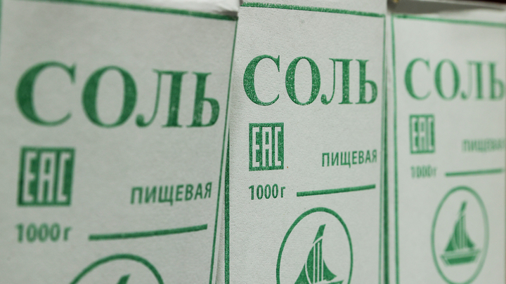 Соль на рану. Остатки соледарской Мiць продают украинцам по баснословной цене