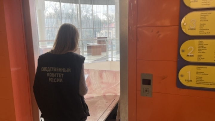 По факту падения лифта в самарской ТЦ “Вива Лэнд” возубждено уголовное дело