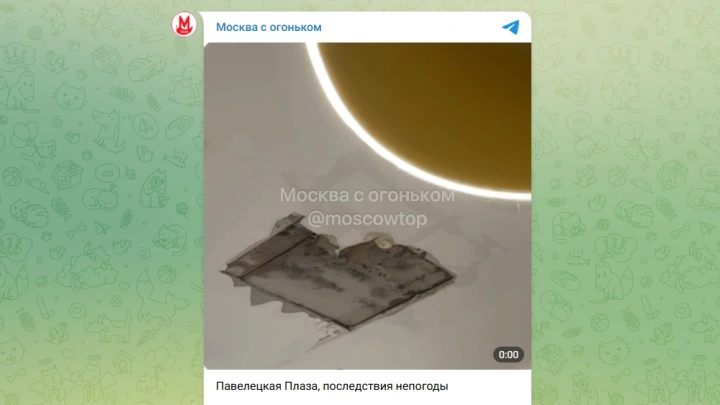 Потолок рухнул в ТЦ Павелецкая Плаза в Москве во время ливня