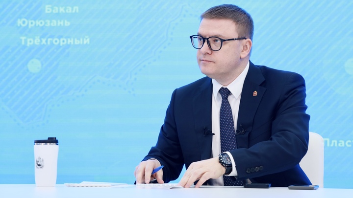Прямая линия с губернатором Челябинской области Алексеем Текслером 2023