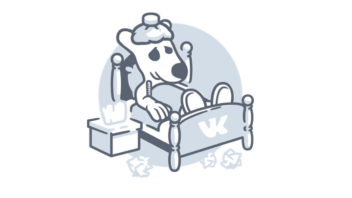 Надо ли из-за сбоя в ВК 7 февраля менять пароль от своей страницы: объясняют специалисты