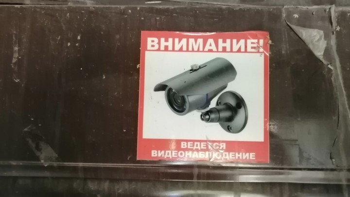За тысячу в сутки: курганец сдает на Авито место под камеру-микроволновку