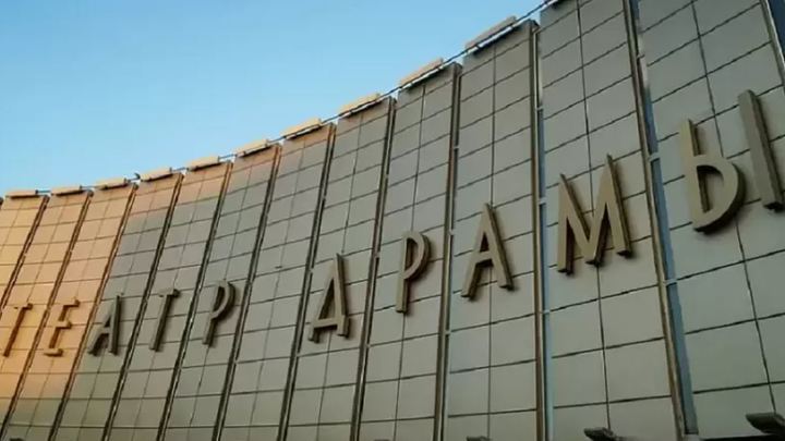 Бывший врио мэра Новоуральска выиграл конкурс на должность директора краснодарского театра драмы