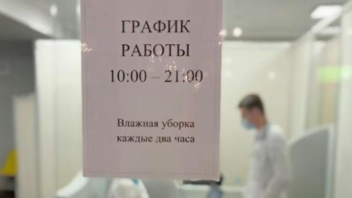 Еще в одном торговом центре в Кемерове открылся пункт вакцинации