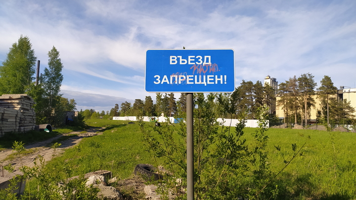 На Урале врач отказалась помогать укушенным клещами детям по странной причине