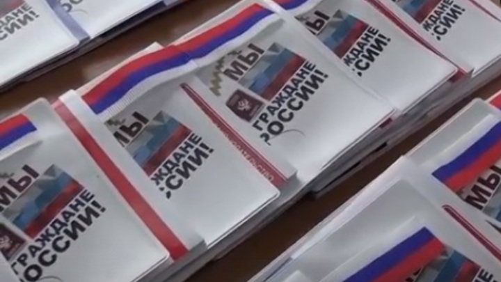 В Ростовской области вручили паспорта гражданина России беженцам из ДНР, ЛНР и Украины