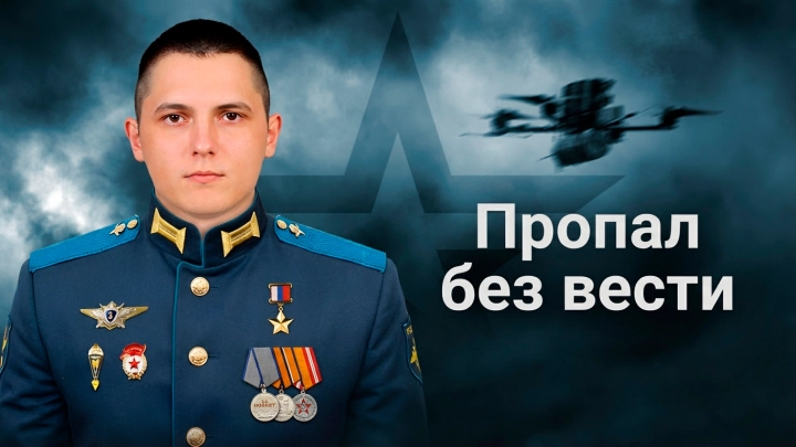 Экс-следователь Козлов: кинологов нужно привлечь к поискам Героя России Асылханова