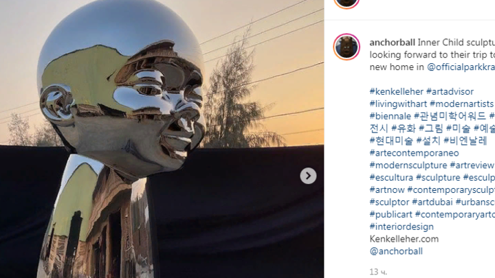 В парк «Краснодар» доставят новые арт-объекты