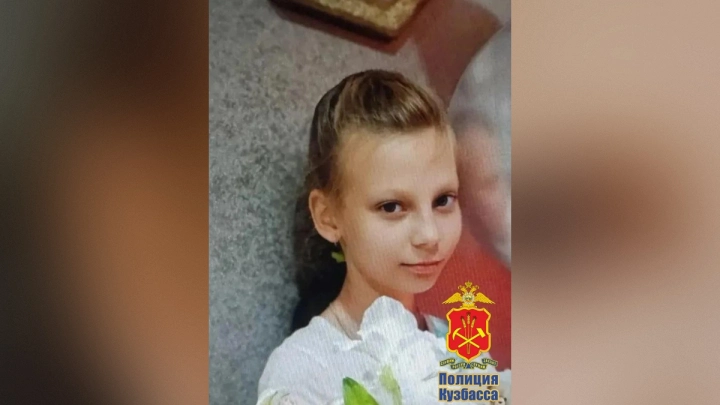 Вышла из дома и исчезла: в Кузбассе разыскивают 11-летнюю